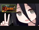 『Contagion』をやるうさ。【中国うさぎ】
