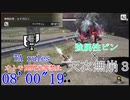 【MHRise:SB】特別討究:ルナガロン スラッシュアックス 08'00”19 TA wiki rules (PC)