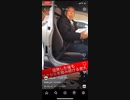 ホモと見る事故ってもアクセルを踏み続けるジジイ