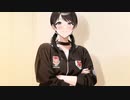 【高山祐介】可愛くてごめん【AI】