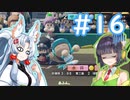 【パワプロ2022 栄冠ナイン】イタコ専門学校の目指せ甲子園 優勝！ Part16