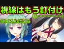 【天使】#53　おっぱいチラ見せでオスを興奮させるカクア【天使☆騒々 RE-BOOT!】