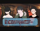 登山を謳歌する者たちの『狂気山脈～邪神の山嶺～』【CoC】