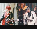 【まほやく】アウターサイエンス　踊ってみた【コスプレ】