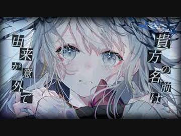 【ニコカラ】 メモリー / kyiku 【onvocal】