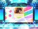 スクフェス　Love U my friends(12人Ver.)  [EX]