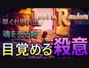 【Lost in Random】少女が姉を訪ねるデッキ構築型サイコロ運ゲーアクションRPGを実況。その１５