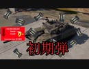 好！中華（開発中）
