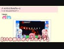【30分耐久ボイパロイド】『エアライド:マグヒート』【星のカービィ】