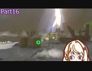【ゼルダの伝説TotK】つのせのでんせつ Part16 【A.I.VOICE CeVIO実況プレイ】
