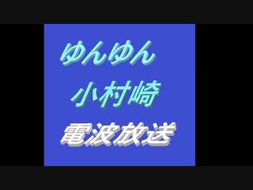 23/05/27の配信