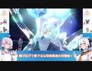 【ポケモンSV】ベテランビギナーのシングルレート【Part15】