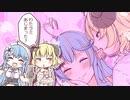 【手描き】ラミわた？わたラミ？どっちなんだい！？【角巻わため/雪花ラミィ/ホロライブ/切り抜き漫画】