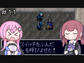 【CeVIO実況】フィーちゃん的トルネコの大冒険２＃１１【ボイスロイド実況】