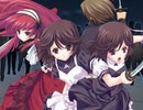終末少女幻想アリスマチック　プレイ動画　パート47　小夜音ルート3