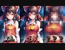 【紳士向け】霊夢のおっぱいがおっぱいするのを見るだけ
