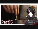 母の部屋[Sherlock Holmes Chapter One] Part15