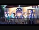 勇者が往く！　ヘブンバーンズレッド実況　part194