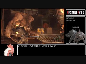 BIOHAZARD RE:4　DLC &amp; BONUS glitch無し Professional S＋ IGT 4:59:39　part9