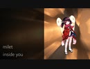 【きりたん】inside you【milet】