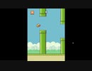 FLAPPY 2048 Game | Dhapaak.com