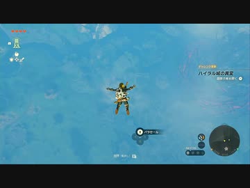 【実況】愛に生きるゼルダの伝説 ティアーズ オブ ザ キングダム part15