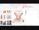 They injected in a neck area incl thyroid area for also as they claimed was is thyroid cancer