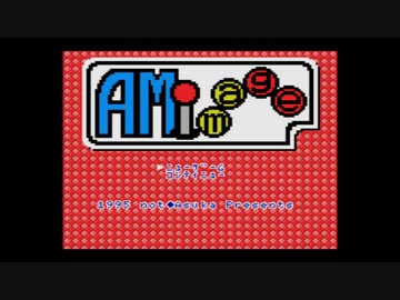 【AMimage】タンゲコトエがゲームセンター経営を始めました #4【ソフトウェアトーク実況】
