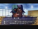 【卓m@S】《初心者GM小鳥のテラスティア史記》セッション5-0  ～成長報告回～