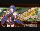 御城プロジェクト：RE　夢幻航海　EX-宝島2　彦根城+★5改以下7体