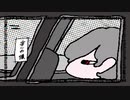 辛いや嫌ー！