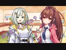 ことのはさんちの日常『何を言っているの？』編【えーあいぼいす劇場】