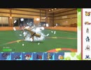 【ポケモンSV】S6 ひびのポケモンSVサザンドラ絶対選出part27【サーフゴー】