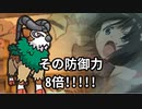 【ポケモンSV】ランク3桁になれなかったらなんでもします【防御力極振りゴーゴート編】