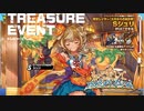 【ミストトレインガールズ】もっと愛してパパパフューム（通常）