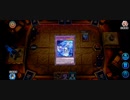 遊戯王マスターデュエル　Part25　スプライト