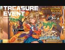 【ミストトレインガールズ】もっと愛してパパパフューム（ボス戦）