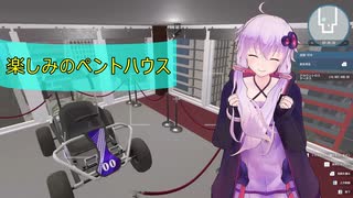 [House Flipper]楽しみのペントハウス[VOICEROID実況]