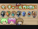 【バトルグラウンド】キルボアグラウンド！とびっきりの最強構成！ロードバロフ【Hearthstone】