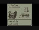 【めざせポケモンマスター】ポケモンマスターを目指して！～野良トレーナーVS暴走するコメント欄VSダークライ～【ポケットモンスター赤】