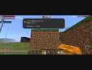 Minecraft…整地始めましたSession2-175