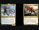 【MTGA】ヒスブロ専心　キャッティ＝ブリー編【ゆっくり実況】