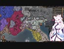 【Crusader Kings3】ヴェローナ伯史 Part6