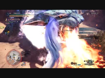 【MHWIB】救難ナナ　その2【無声】