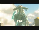 【ゼルダの伝説 ティアーズ オブ ザ キングダム】再びハイラルを救うまで【実況】 part3