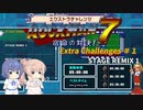 【CeVIO実況】ささらさんが遊ぶロックマン７エクストラチャレンジ#1