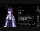 『アパシー鳴神学園七不思議』完全クリア目指して実況プレイpart7