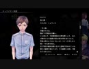 『アパシー鳴神学園七不思議』完全クリア目指して実況プレイpart8