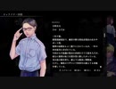 『アパシー鳴神学園七不思議』完全クリア目指して実況プレイpart9