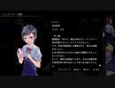 『アパシー鳴神学園七不思議』完全クリア目指して実況プレイpart10